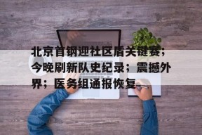 开云体育官方入口-网课军事理论考试答案