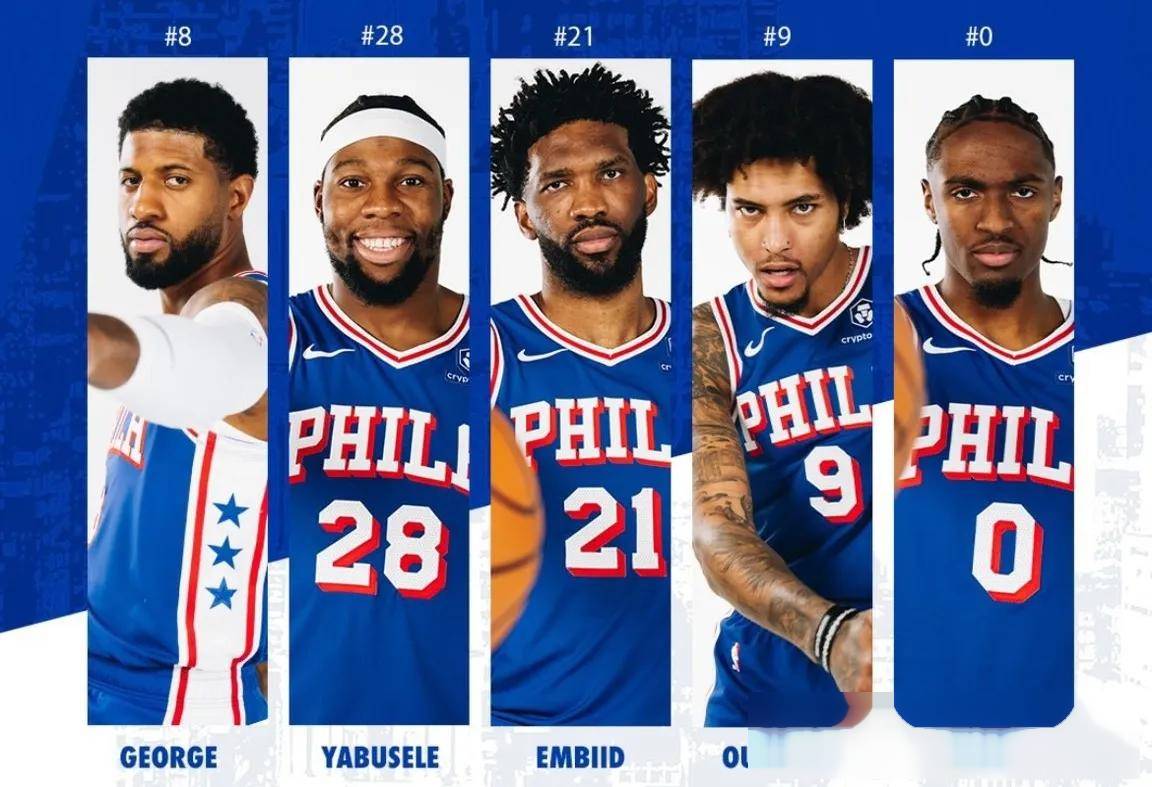 赛前费城76人绝杀压哨——欧篮联节点到来,引发热议,控场能力受关注 赛前费城76人绝杀压哨——欧篮联节点到来,引发热议,控场能力受关注